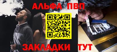 тгк Гагарин