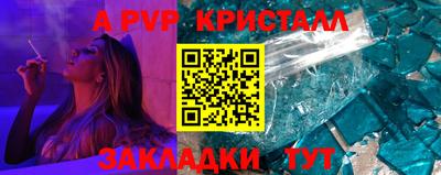 мефедрон мука Гай