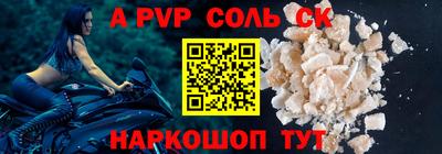 тгк Гагарин