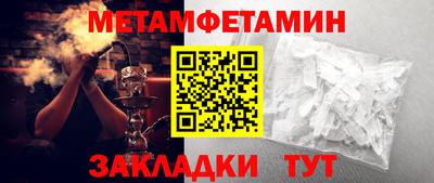мефедрон мука Гай