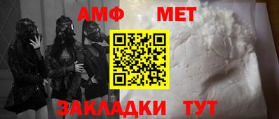 мефедрон мука Гай