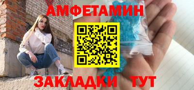 мефедрон мука Гай