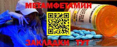 мефедрон мука Гай