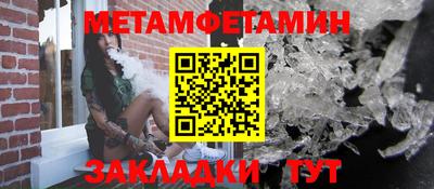 мефедрон мука Гай