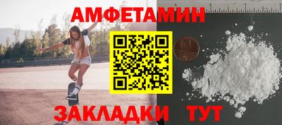 кокаин Абакан