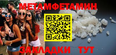 COCAINE Гатчина