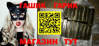 тгк Гагарин