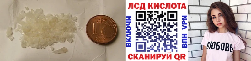 Лсд 25 экстази ecstasy Надым