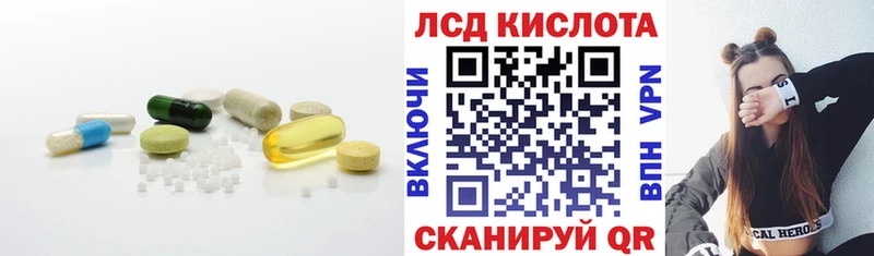 Лсд 25 экстази кислота  Надым 