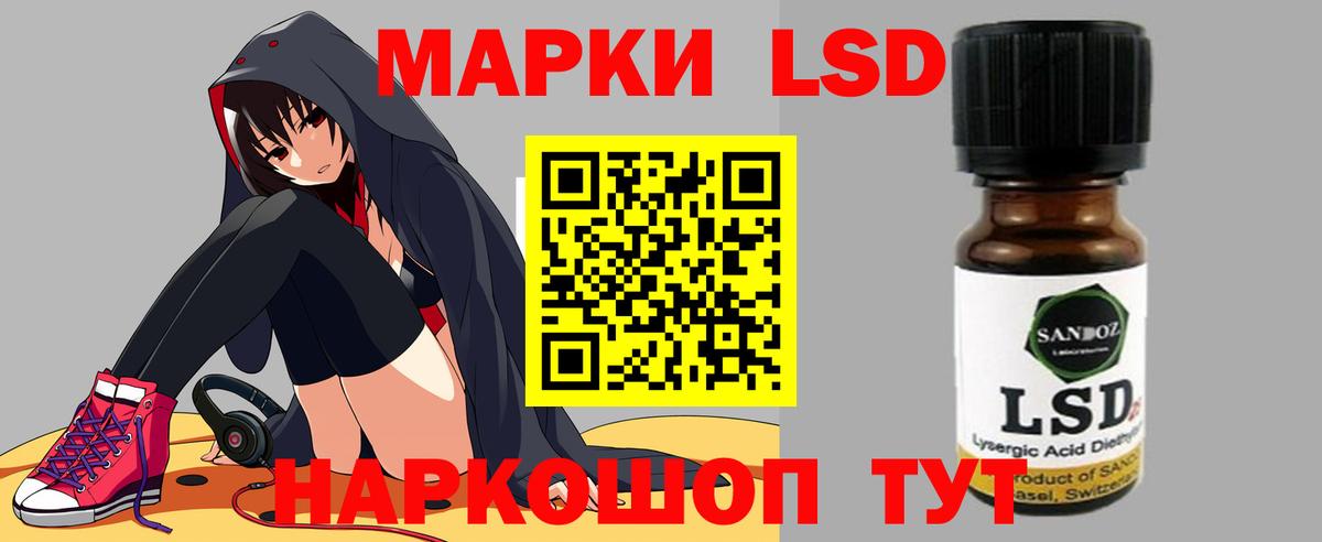 ЛСД экстази кислота  ЛСД экстази  Вход с VPN  OMG tor  Лсд 25 экстази ecstasy  Надым 