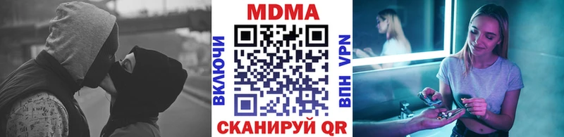 купить   Надым  МДМА VHQ 