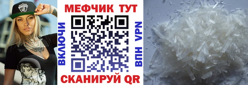 магазин    Надым  МЕФ мука 