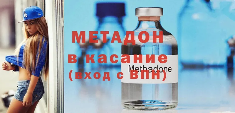 купить  сайты  omg   МЕТАДОН methadone  Надым 