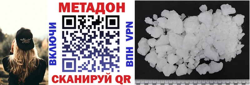 купить наркотики сайты Надым OMG как зайти Метадон кристалл
