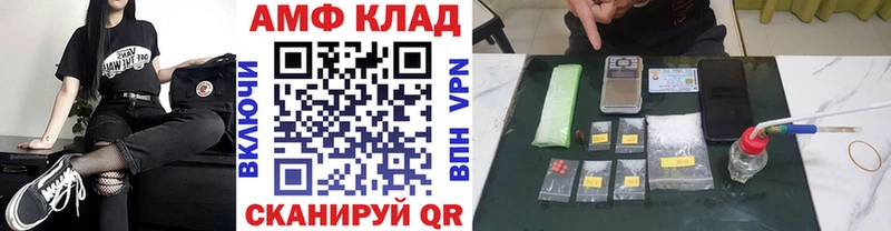 МЕТАМФЕТАМИН кристалл  дарнет шоп  Надым 