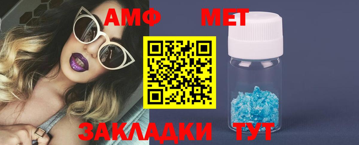 Конопля Надым