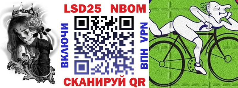где найти наркотики  Надым  Марки 25I-NBOMe 1,5мг 