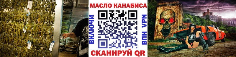 Дистиллят ТГК гашишное масло Надым