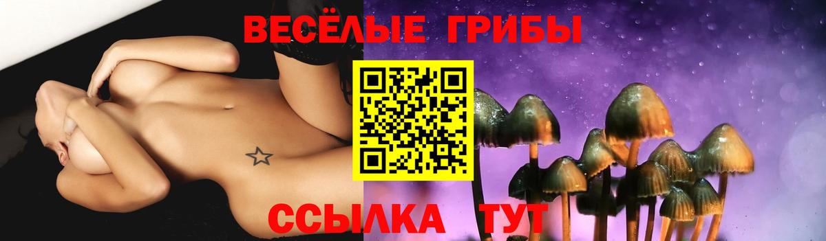 Меф  COCAIN  ГАШ  MDMA  Надым  МАРИХУАНА  Вход с VPN  Ляпка  Марки 
