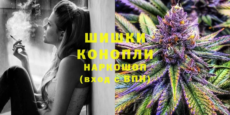 Канабис OG Kush  Надым 