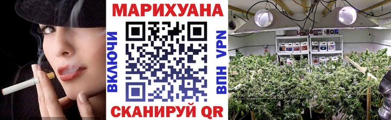 shop как зайти Надым Конопля VHQ где купить наркотик