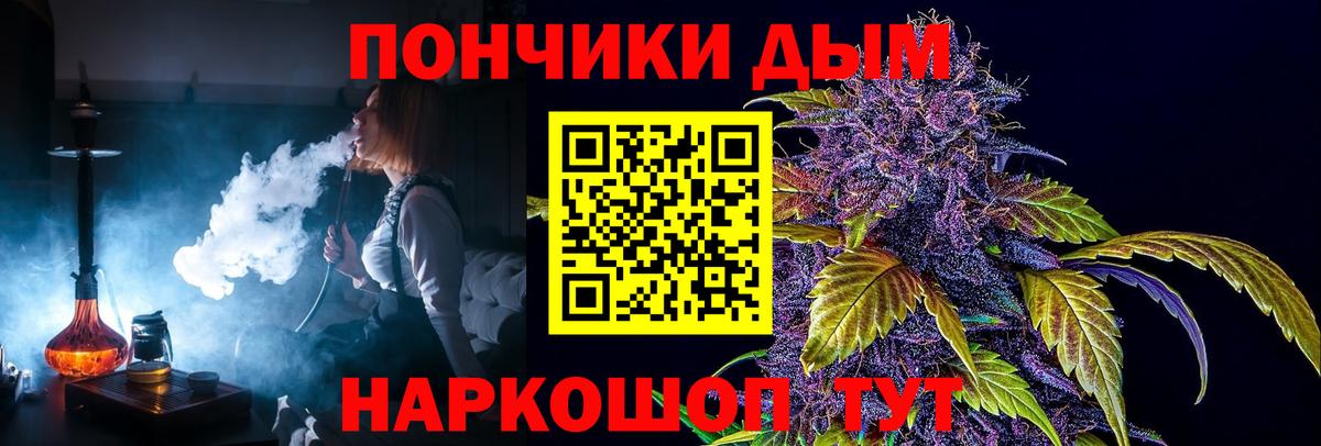 Канабис марихуана  Вход с VPN  Конопля Ganja  Надым 